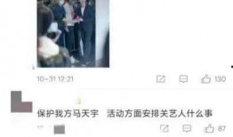 白鹿匿名爆料视频,视频内容深度解析