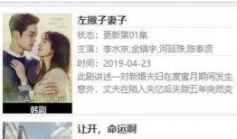平乐骗婚爆料视频大全集,揭秘视频大全集背后的惊人真相