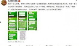 爆料民生银行事件视频,揭秘银行内部惊人内幕