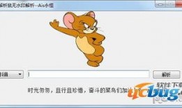 番鼠爆料视频大全下载免费,揭秘热门话题背后的真相